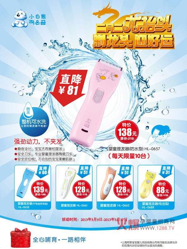 �����¶�����?zh��)��^��С�������l(f��)��ȫ��(gu��)���N(xi��o)���(d��ng)