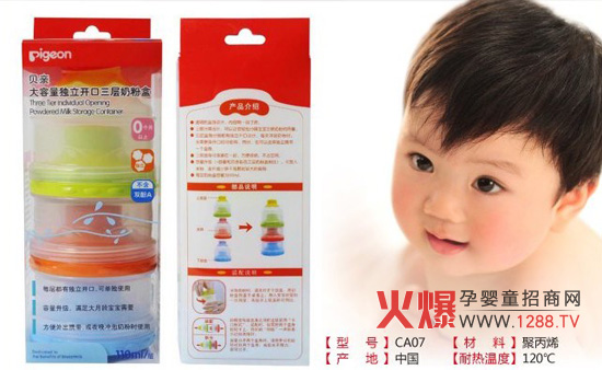 ؐ�H�����������_�������̷ۺа�ȫ����