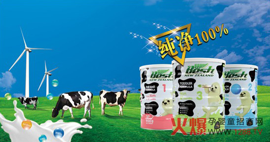 ��˹��BESTL�̷��\(ch��ng)�н�(j��ng)�N��