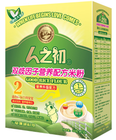 ��֮��yingy�p�������׷�2�κ��b