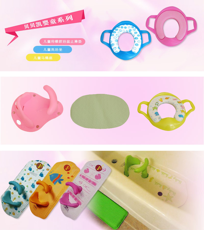 ؐؐ�P��ͯ��Ʒ����