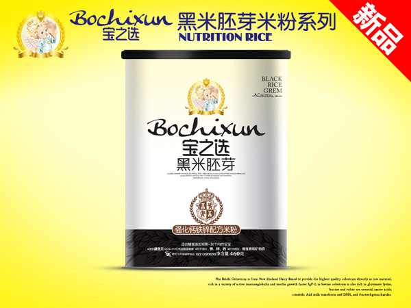 寶之選黑米胚芽聽裝強化鈣鐵鋅米粉