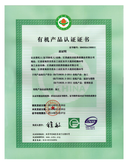 2013��S�����ЙC(j��)�a(ch��n)Ʒ�J(r��n)�C�C��(sh��)