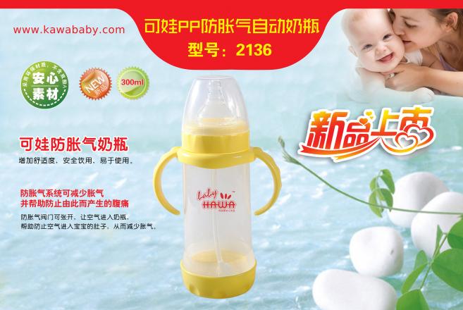 ����PP��Û���Ԅ�(d��ng)��ƿ ��Û������̼�(x��)���P(gu��n)��(��i)