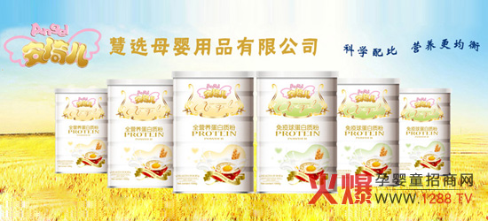 �Ϻ����xĸ����Ʒ���޹�˾�\�н�(j��ng)�N�̼���