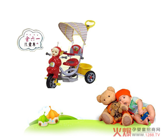 ����һ��ͯ�냺��ô����