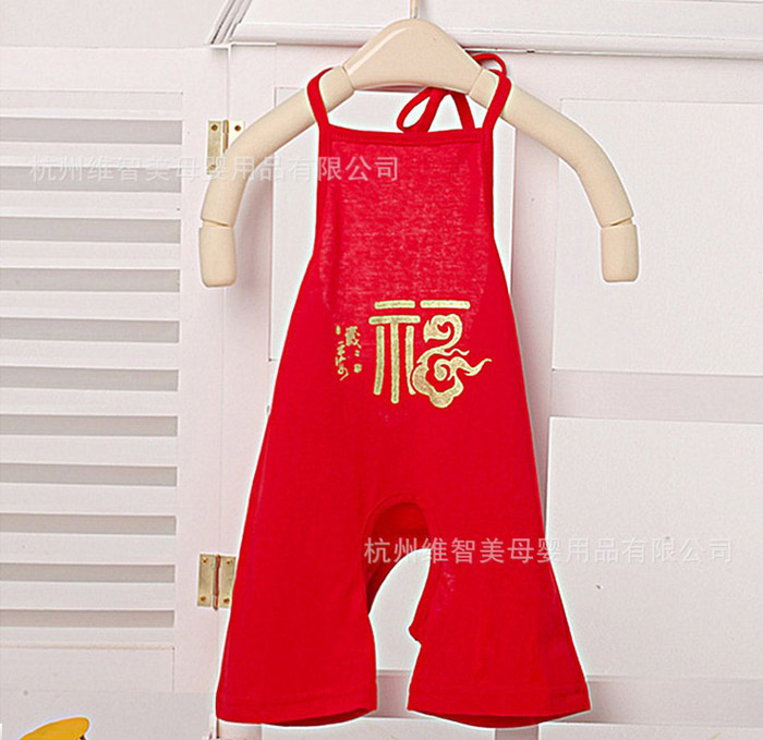 嬰悅家歲歲平安開檔露背肚兜