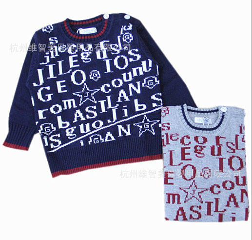 寶潔男寶寶純棉長袖線衣