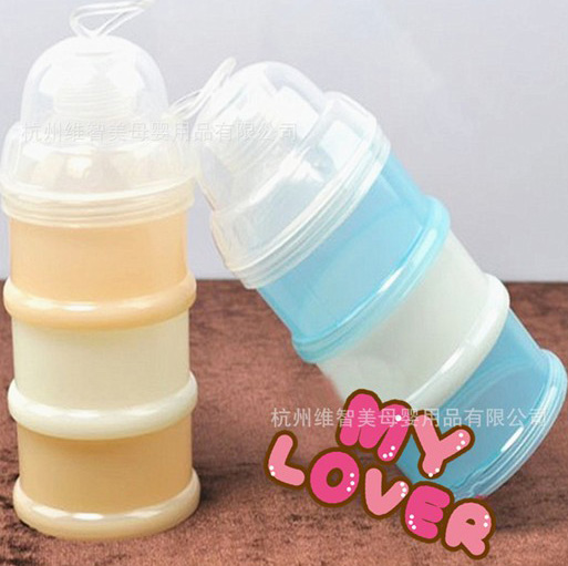 寶潔三層旋轉大容量奶粉盒