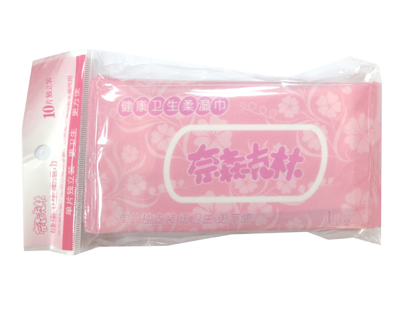 奈森克林健康衛(wèi)生濕巾10片(單片裝)