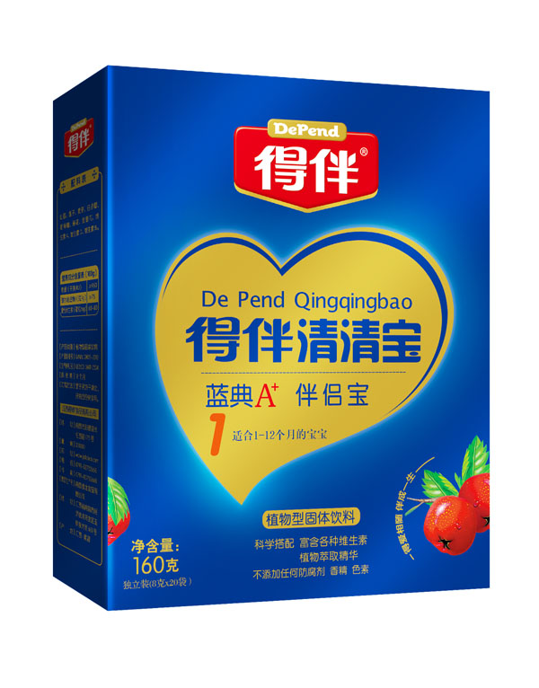 得伴藍(lán)典A+伴侶寶1段