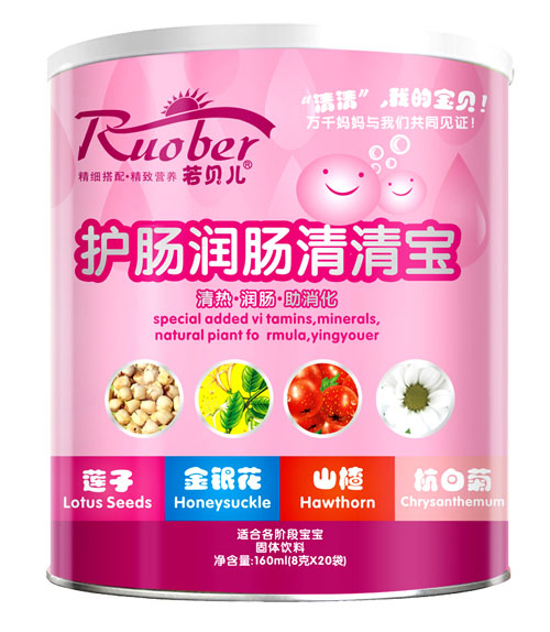 若貝兒護(hù)腸潤腸清清寶