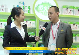 �V�|ѩ���ˌ�(sh��)�I(y��)���޹�˾