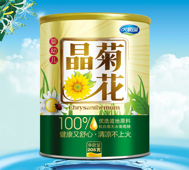 晨瑞yingye菊花晶