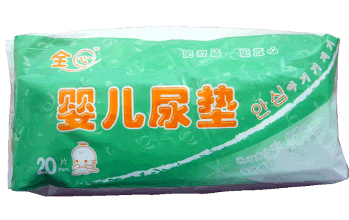 全心yinge木漿尿墊