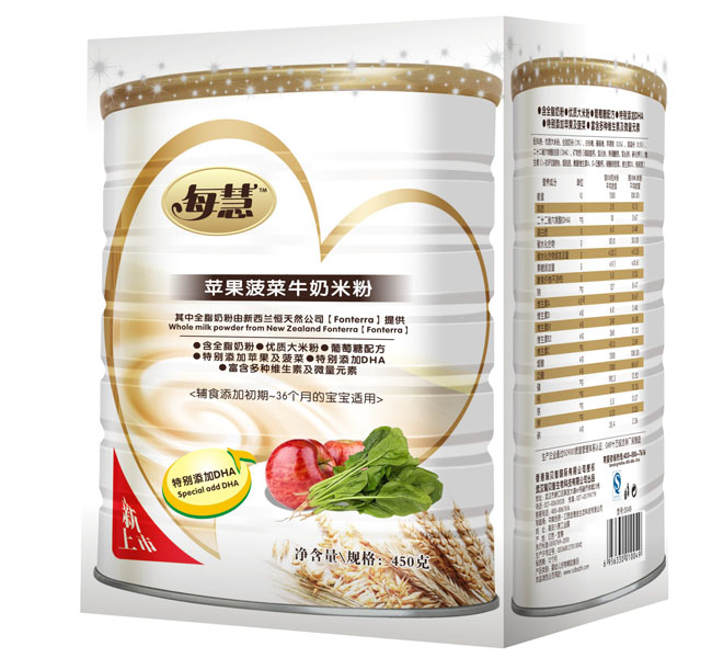 ÿ���O������ţ���׷�450