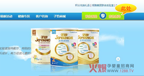 �����̷ۡ�����δa�÷e�֓Q�YƷ����ӻ���M����