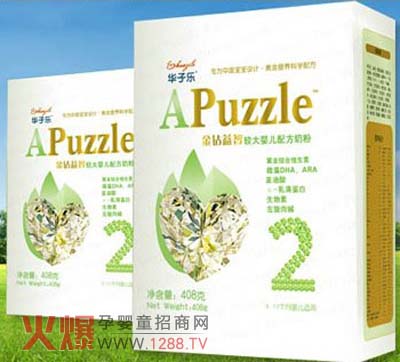 �������A�Ә�ʳƷ���޹�˾�\�м���