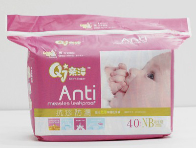 親潔抗疹防漏yinge柔薄紙尿褲NB40