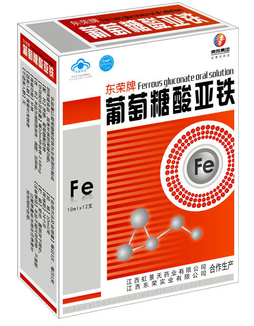 東榮牌葡萄糖酸亞鐵口服液