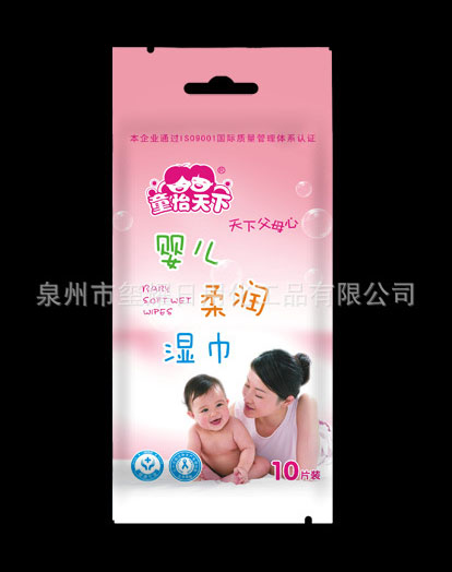 童怡天下兒童專用清潔衛(wèi)生濕巾68片裝