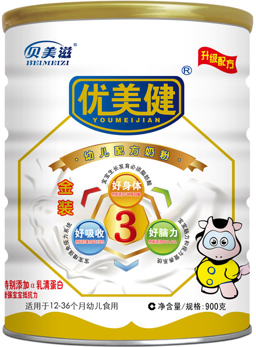 優(yōu)美健金裝youe配方奶粉3段聽裝