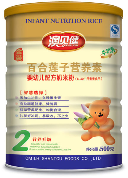 ��ؐ���ٺ�ɏ�ӠI(y��ng)�B(y��ng)��