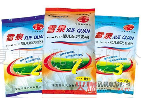 ѩȪ���׃��̷� ����Ʒ�|(zh��)Դ���@��