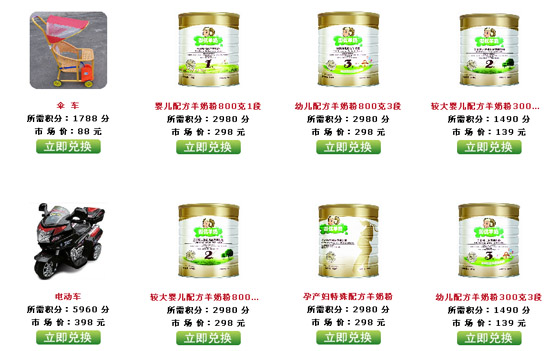 ��ؐ��˾�e�փ��YƷ ��ֵ�ж�����