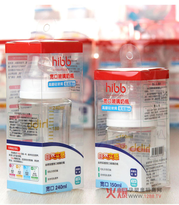 hibb������ƿ���M�������M�O�� ��(y��u)�|�aƷ�������