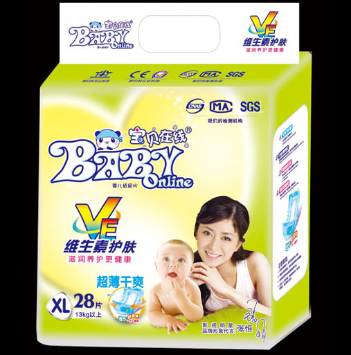 寶貝在線維生素護膚yinge紙尿片XL28