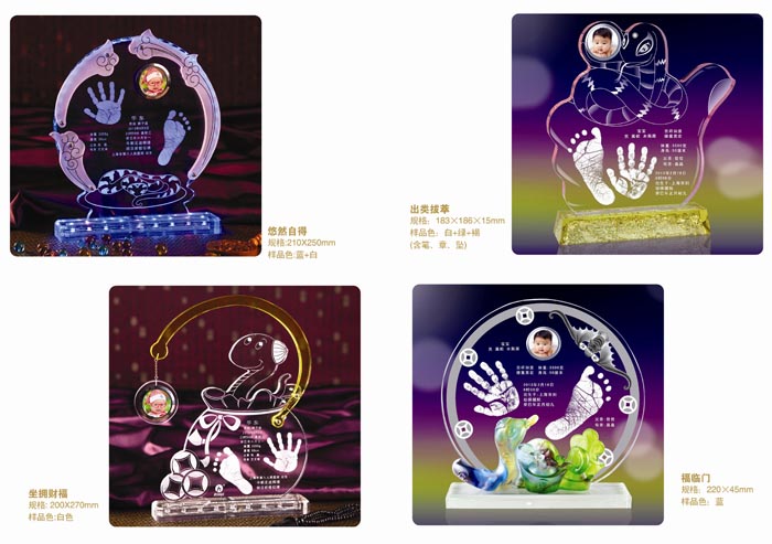 三春暉悠然自得手腳印