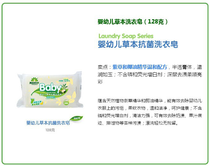 ���ɰ۲�yingye�ݱ�����ϴ����128g