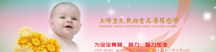     �Ϻ�������I(y��)ʳƷ���޹�˾��һ���t(y��)ˎ�����a(ch��n)Ʒ���I(y��)���a(ch��n)���N�۹�˾���Գ����ԁ�(l��i)�������ڸ��¿Ƽ��I(l��ng)�����������еď�(qi��ng)�������������ȫ�Ŀ����wϵ���F(xi��n)�������ϠI(y��ng)�N������ʽ�Լ�������Ј�(ch��ng)�I(y��ng)�N�W(w��ng)�j(lu��)���γ����аl(f��)�����a(ch��n)���N��һ �l�������w������Ը��ٰl(f��)չ�Ĳ����~���x�͵�δ��(l��i)��   