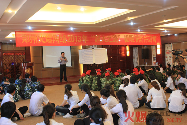 超人之路培訓(xùn)