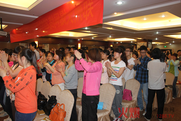 火爆內(nèi)訓(xùn)