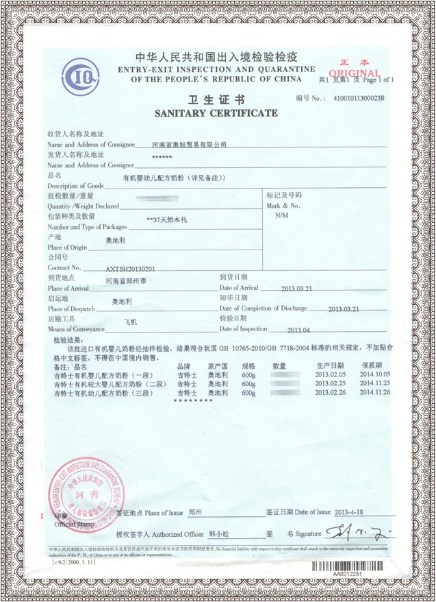 ���A���񹲺͇�(gu��)���뾳�z�(y��n)�z���l(w��i)���C��