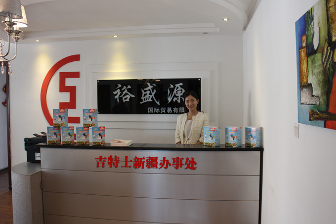 ����ʿ�v�½�����ľ�R�k��̎����