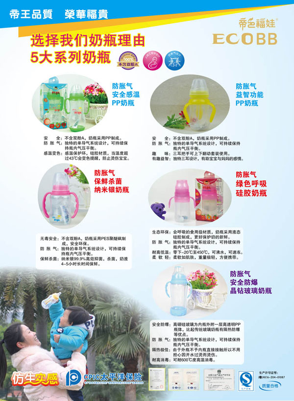 �V�ݵ�ɫ�o(w��)�pĸ����Ʒ���޹�˾������