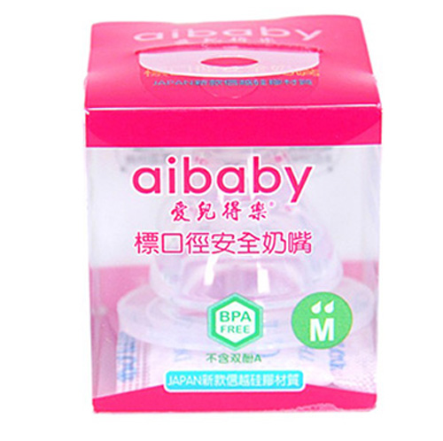 愛兒得樂標口超級柔軟奶嘴M碼