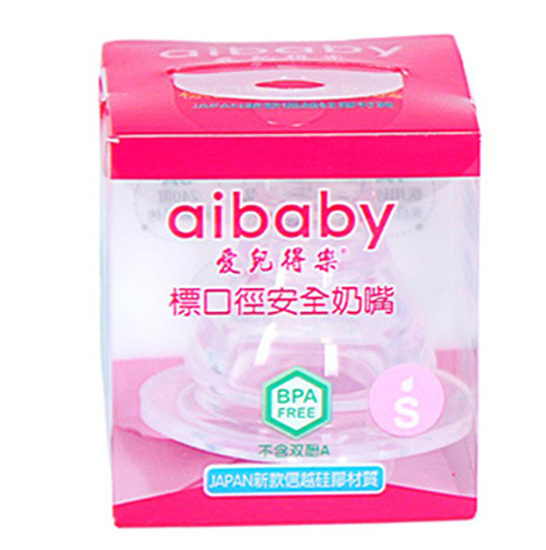 愛兒得樂標(biāo)口超級柔軟奶嘴S碼
