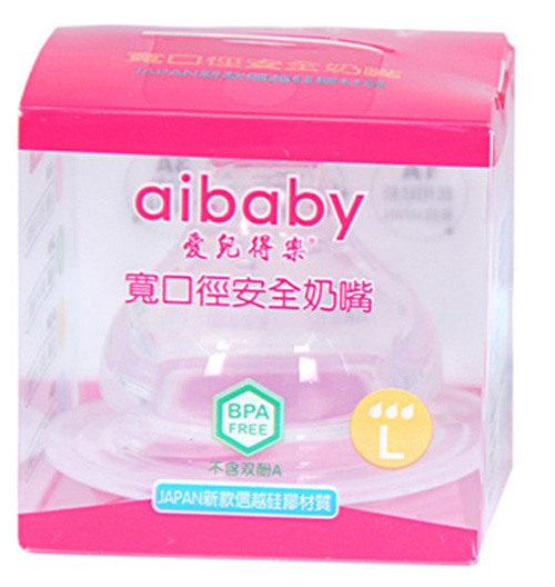 愛兒得樂寬口超級(jí)柔軟奶嘴L碼