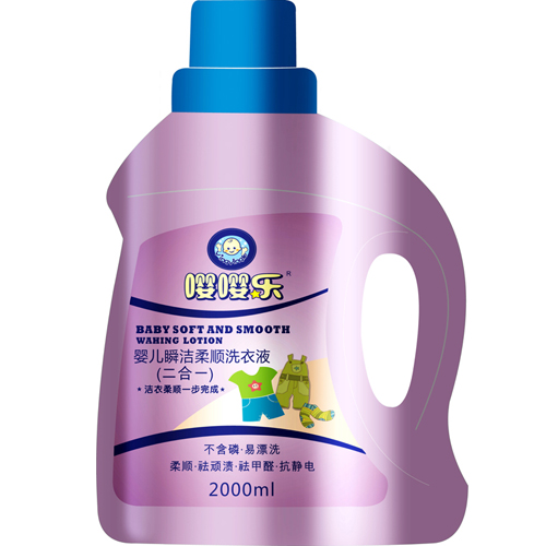 ��yinge˲�����ϴ��Һ