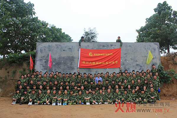 火爆網(wǎng)絡(luò)拓展培訓(xùn)