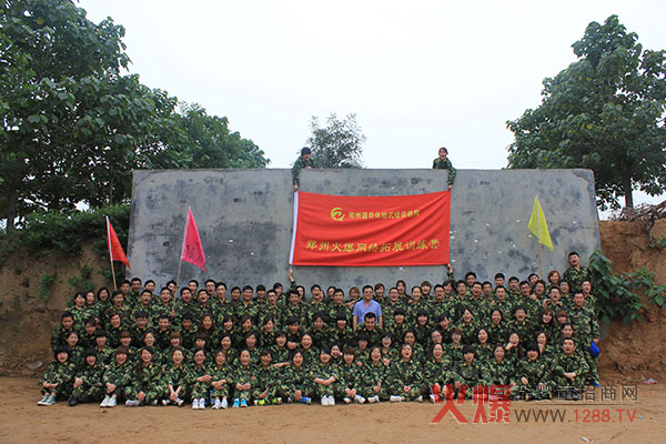 火爆拓展訓(xùn)練