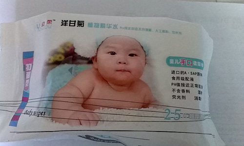 ������ʾ�ֲ�ﾫ�Aˮ���25��