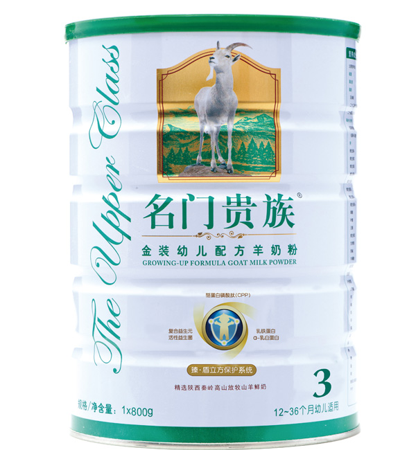 名門貴族金裝youe配方羊奶粉3段