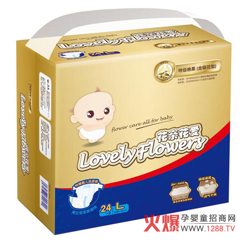 Aptamil���y������ѝ7���u(m��i)�c(di��n)��B