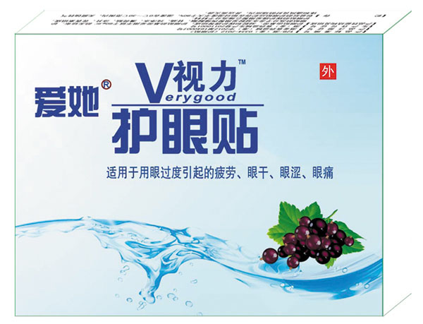 愛她V視力護(hù)眼貼