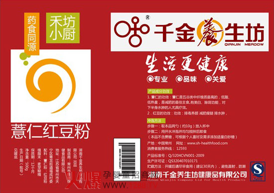 ǧ���B(y��ng)������עŮ�� �P(gu��n)��(��i)ĸ��